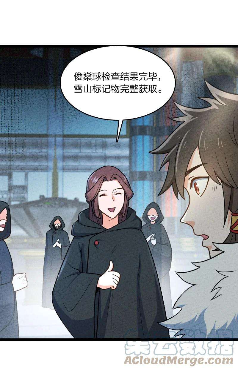 你真是个天才018 家庭通道