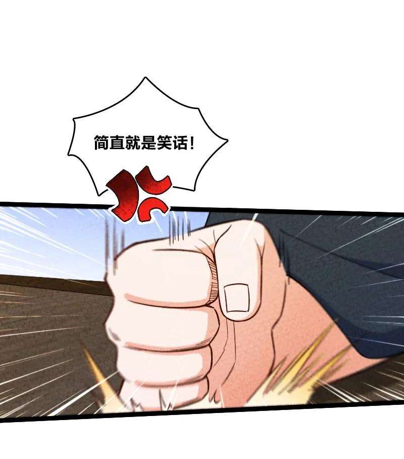 你真是个天才018 家庭通道