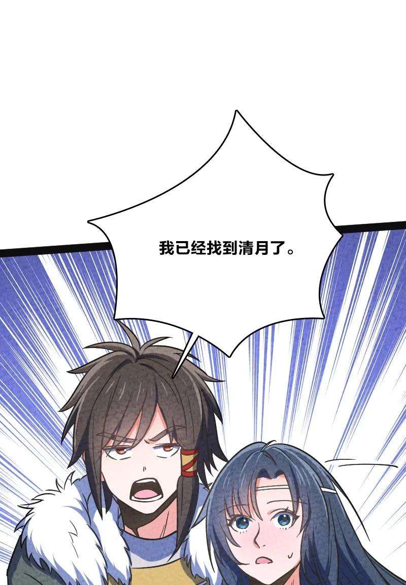 你真是个天才019 叫声爸来听听