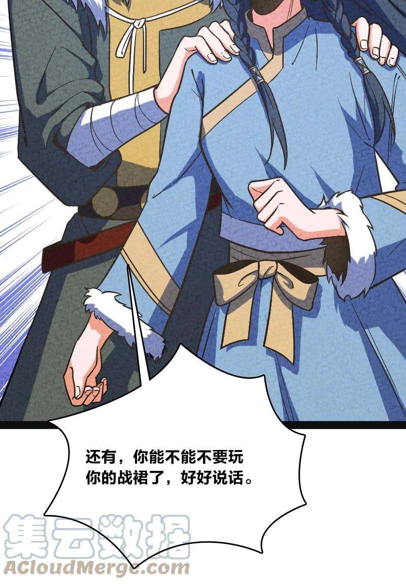 你真是个天才019 叫声爸来听听