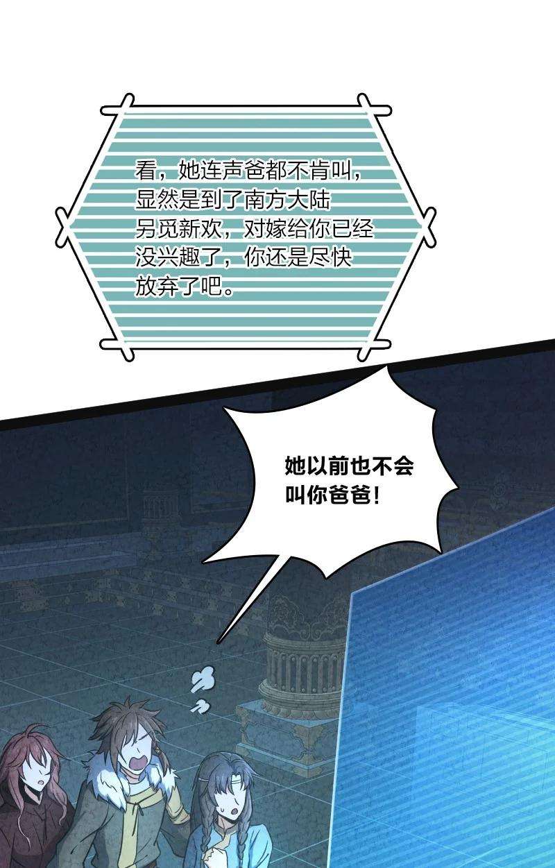 你真是个天才019 叫声爸来听听