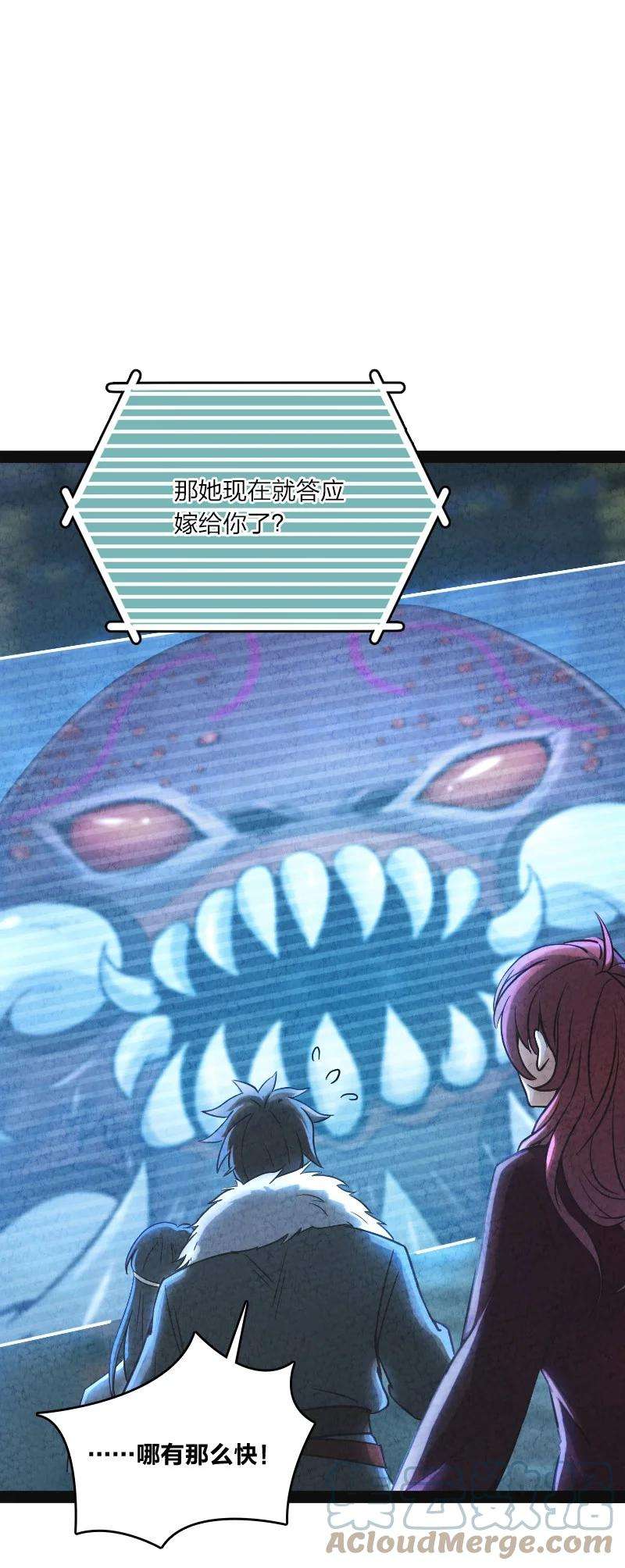 你真是个天才019 叫声爸来听听