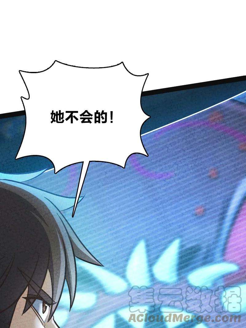 你真是个天才019 叫声爸来听听