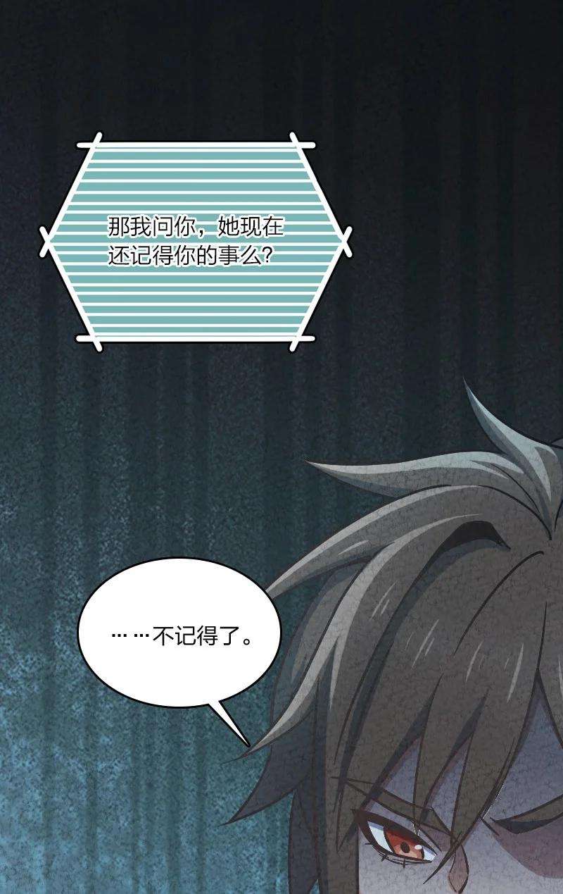 你真是个天才019 叫声爸来听听