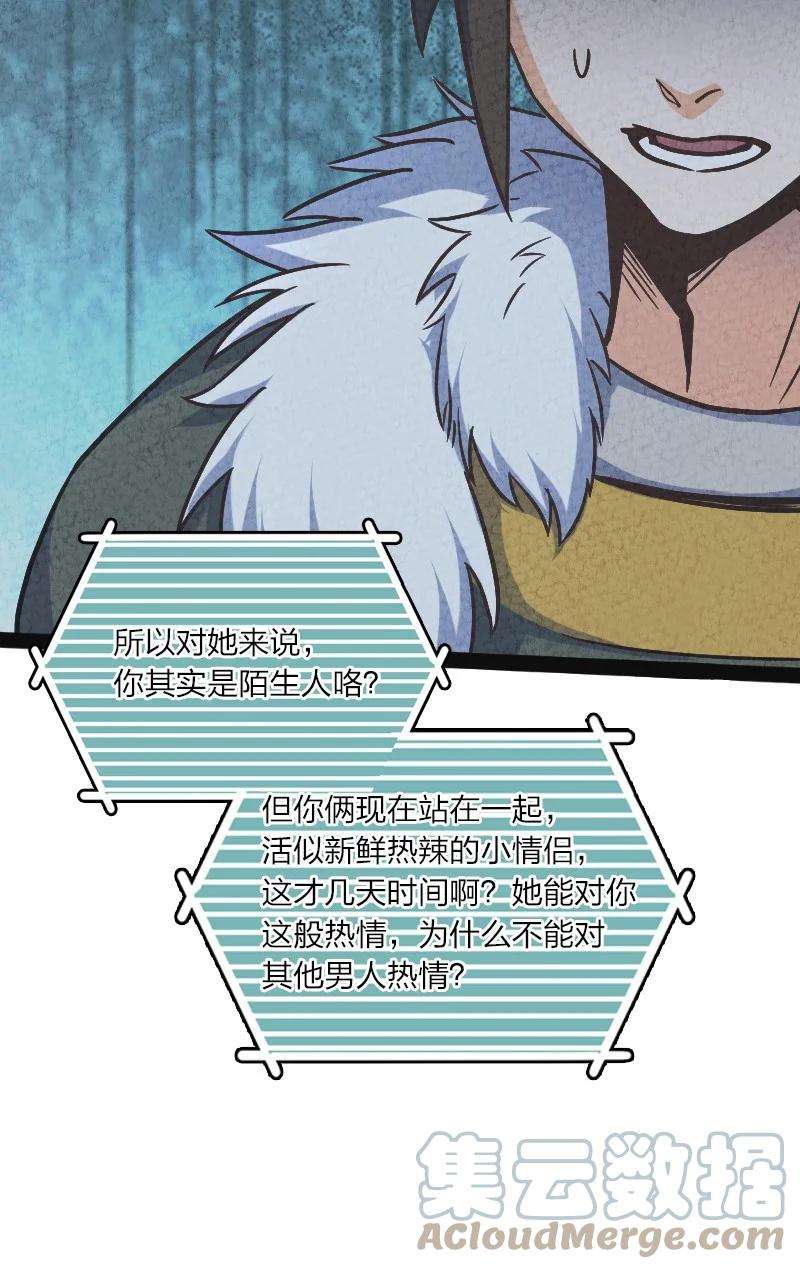 你真是个天才019 叫声爸来听听