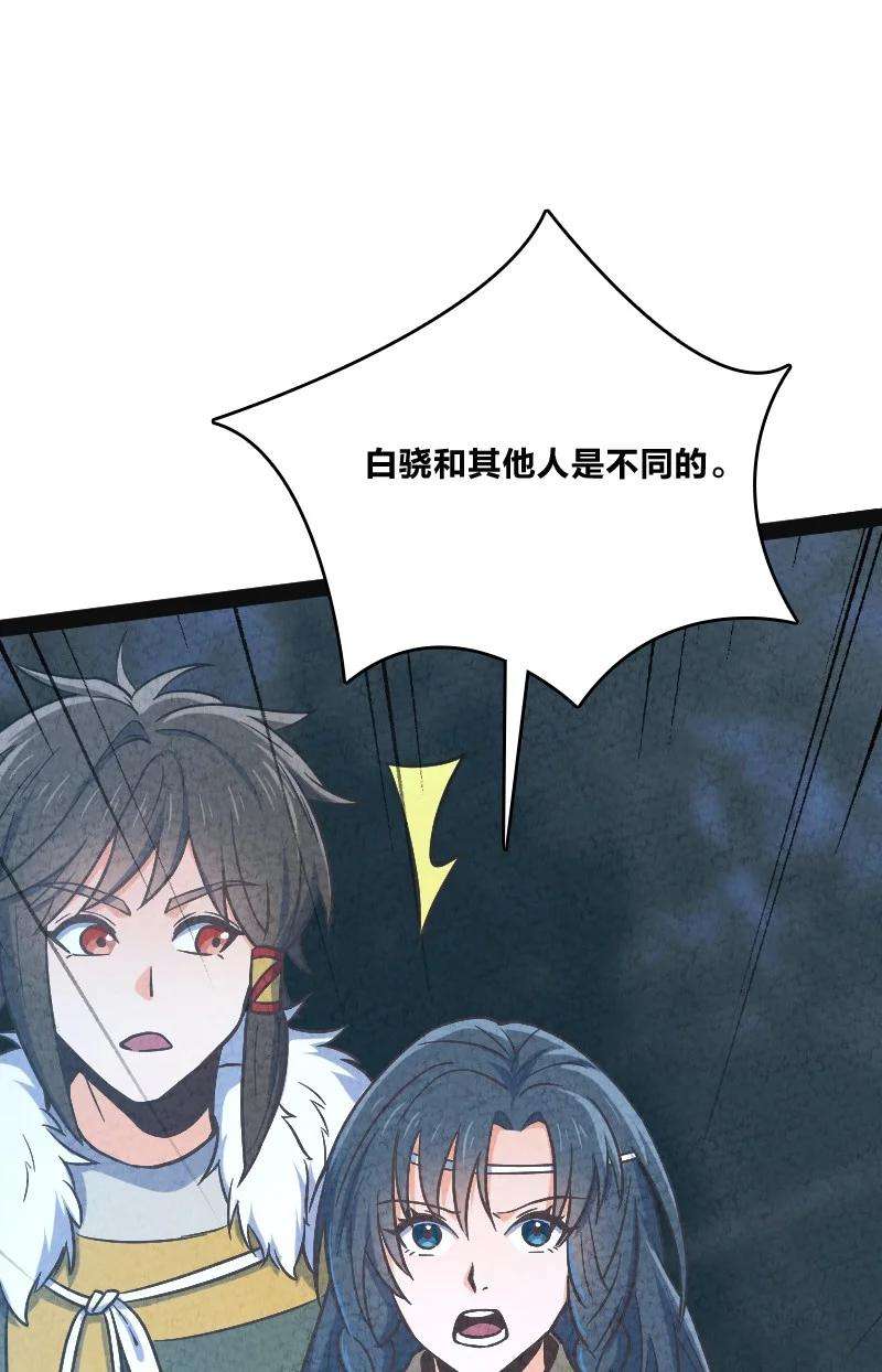 你真是个天才019 叫声爸来听听