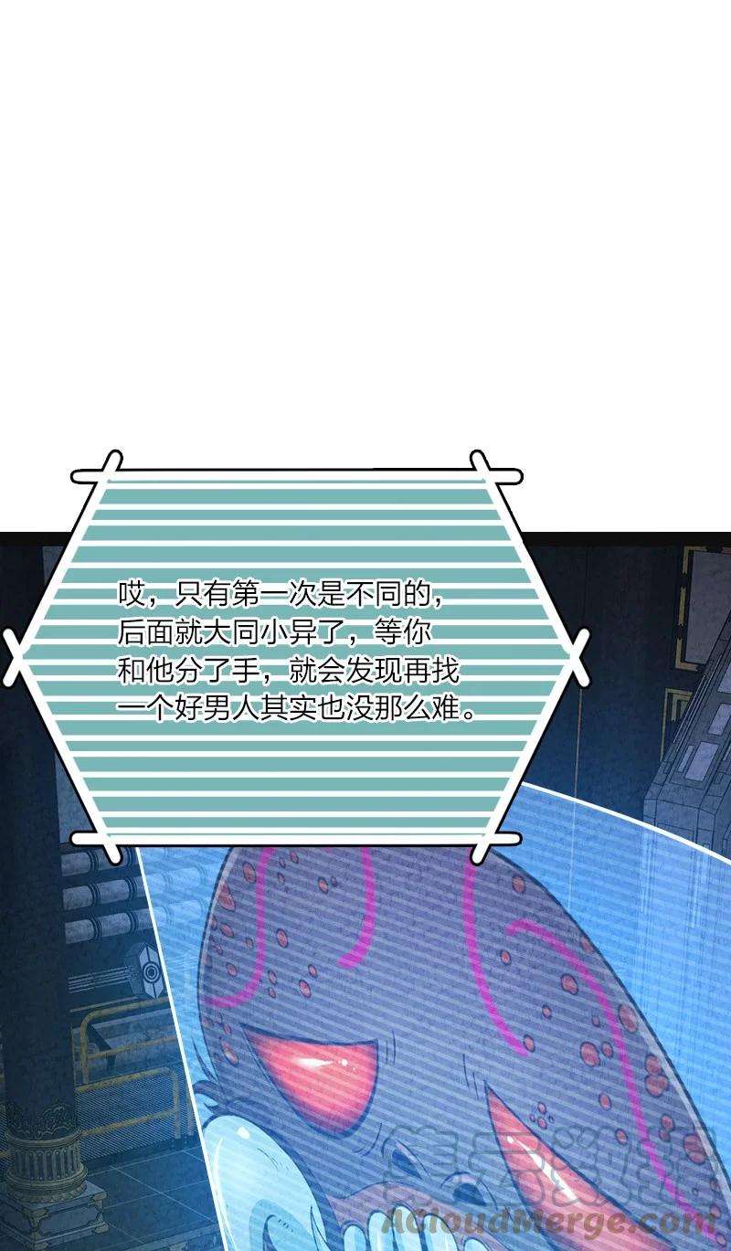 你真是个天才019 叫声爸来听听