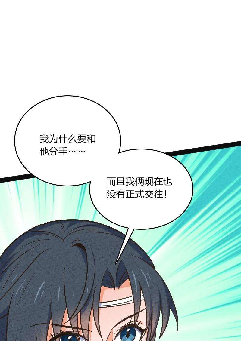你真是个天才019 叫声爸来听听