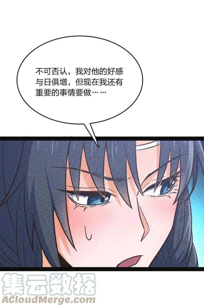 你真是个天才019 叫声爸来听听