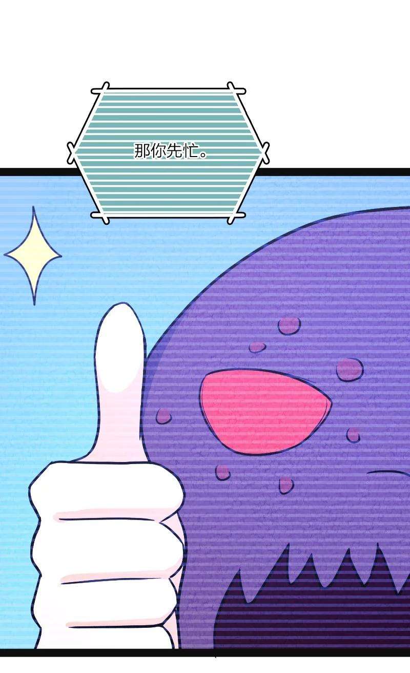 你真是个天才019 叫声爸来听听