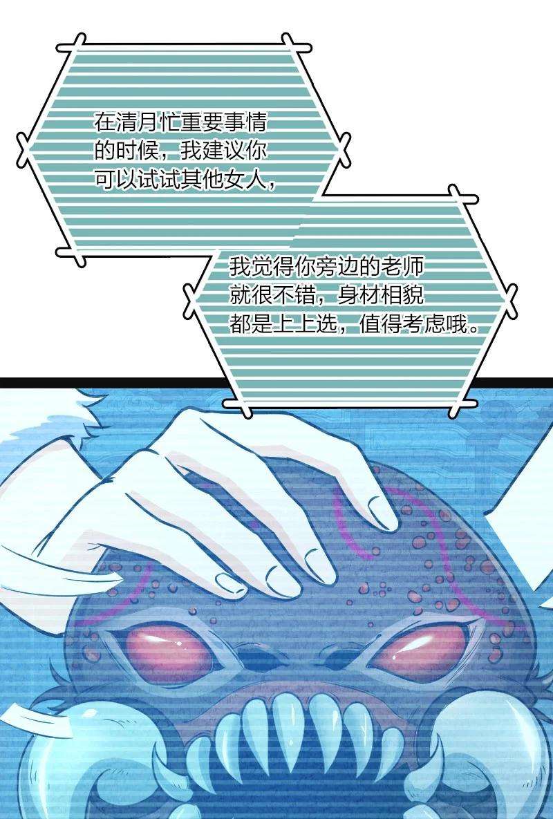 你真是个天才019 叫声爸来听听