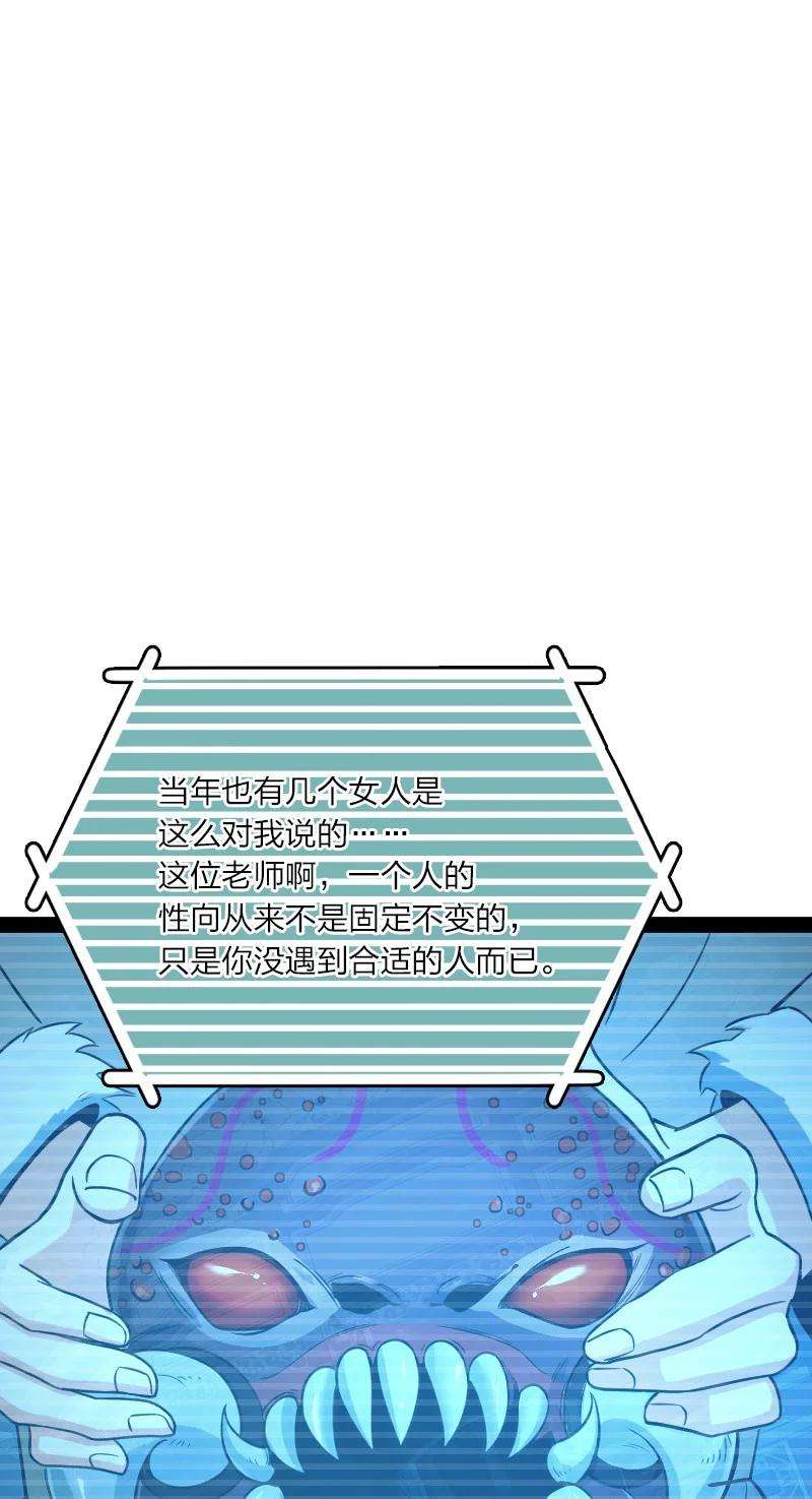 你真是个天才019 叫声爸来听听