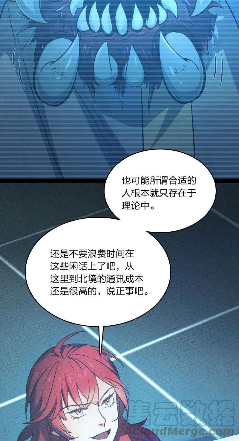 你真是个天才019 叫声爸来听听
