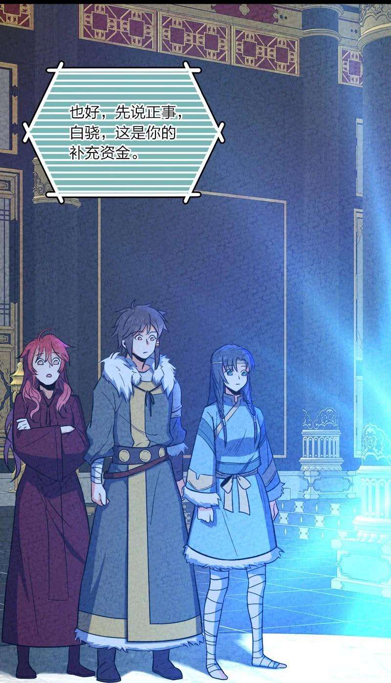 你真是个天才019 叫声爸来听听