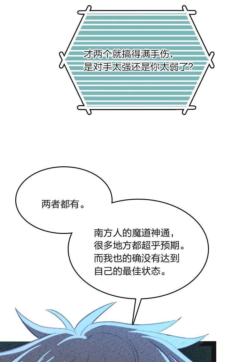 你真是个天才019 叫声爸来听听