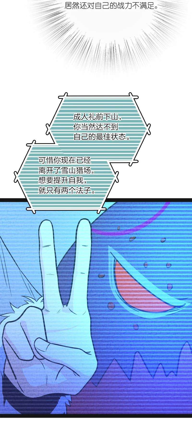 你真是个天才019 叫声爸来听听