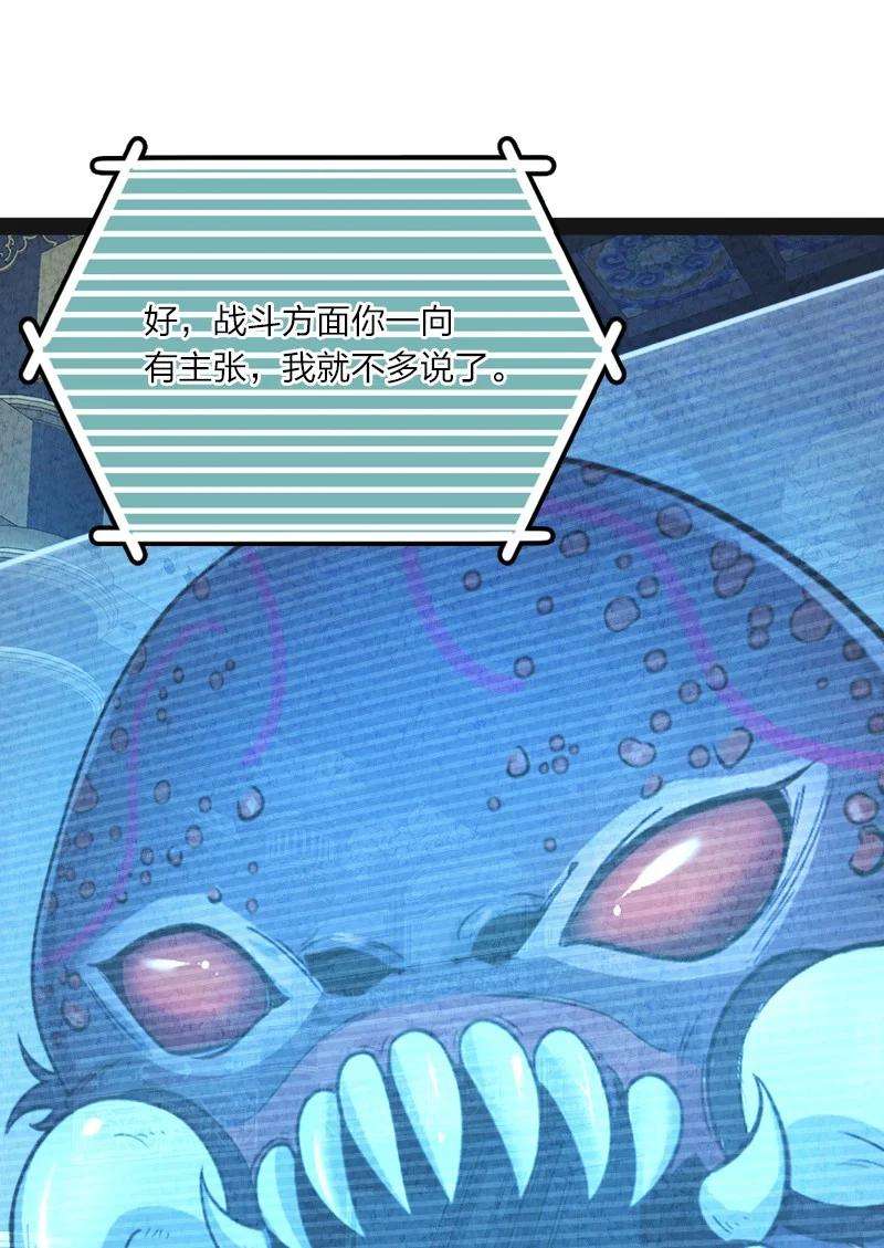 你真是个天才019 叫声爸来听听