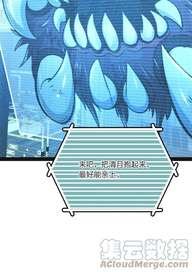 你真是个天才019 叫声爸来听听