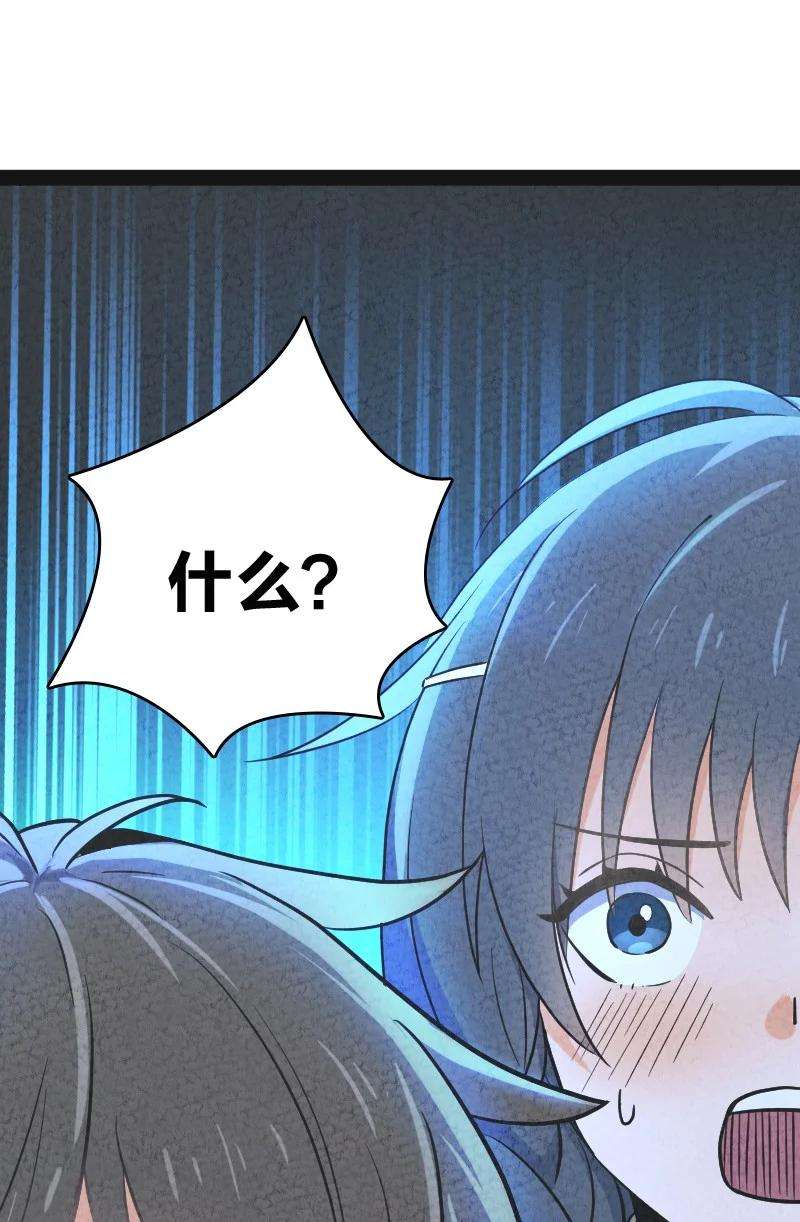 你真是个天才019 叫声爸来听听