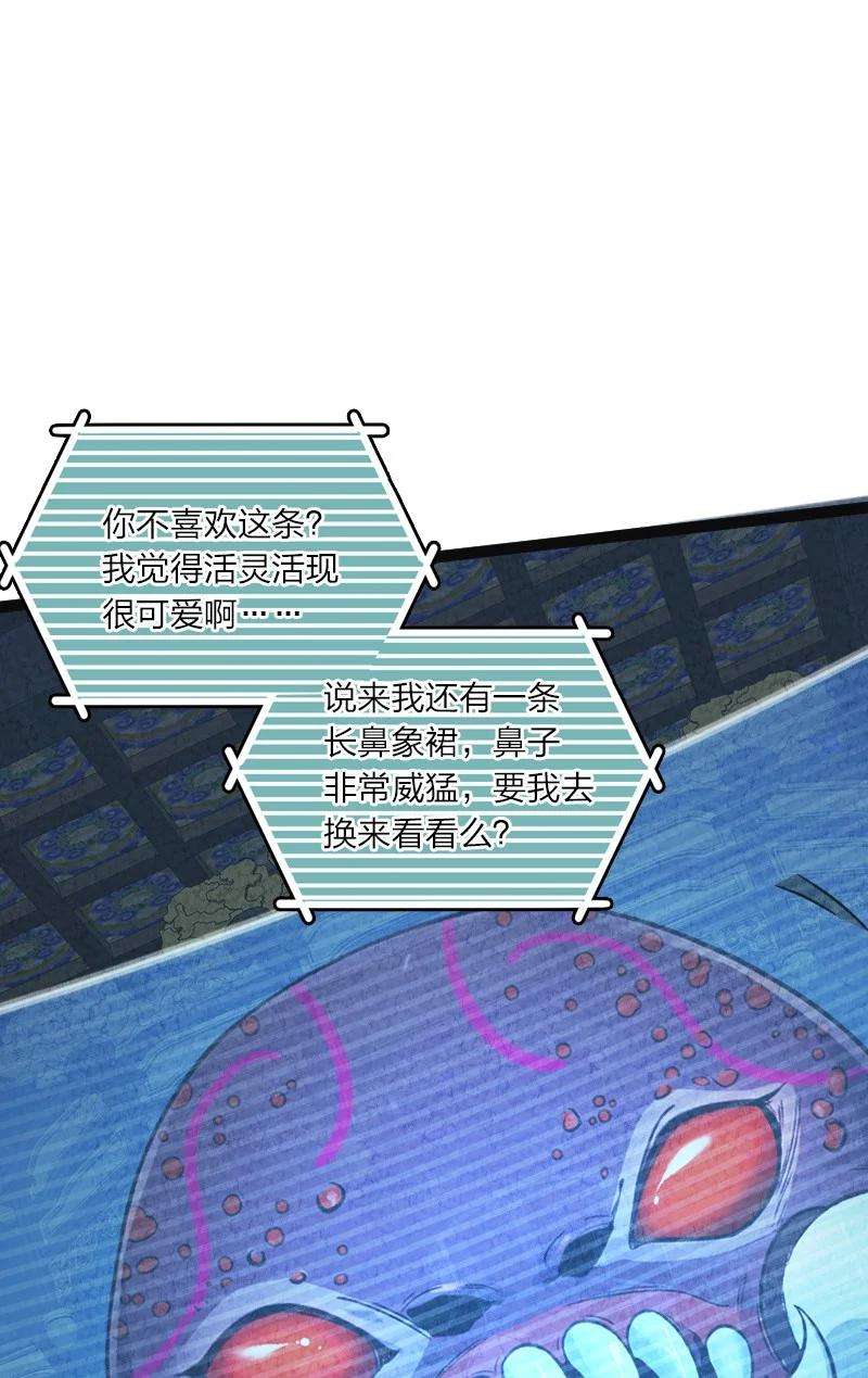 你真是个天才019 叫声爸来听听