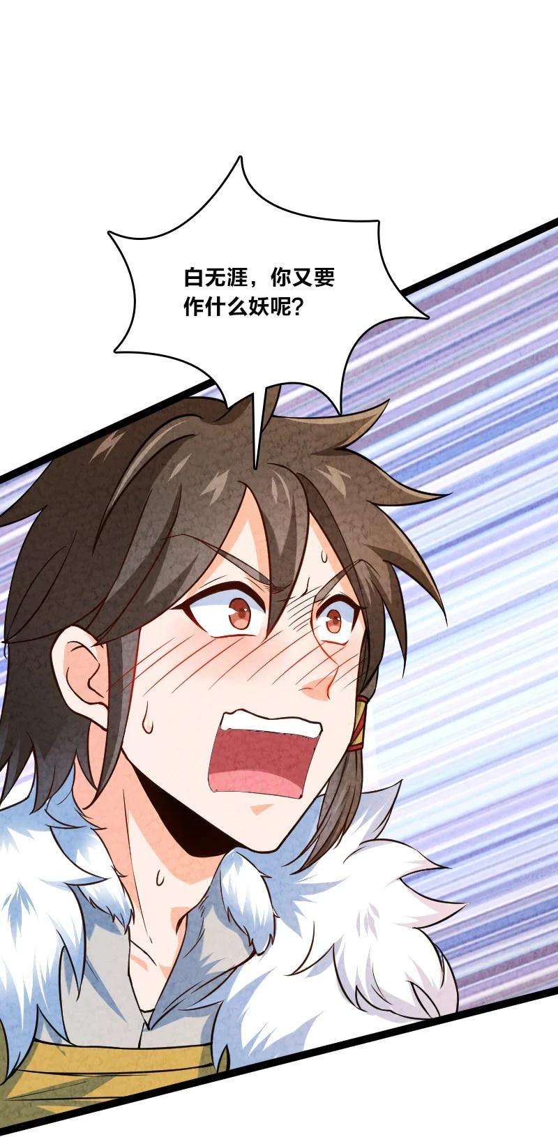 你真是个天才020 照片