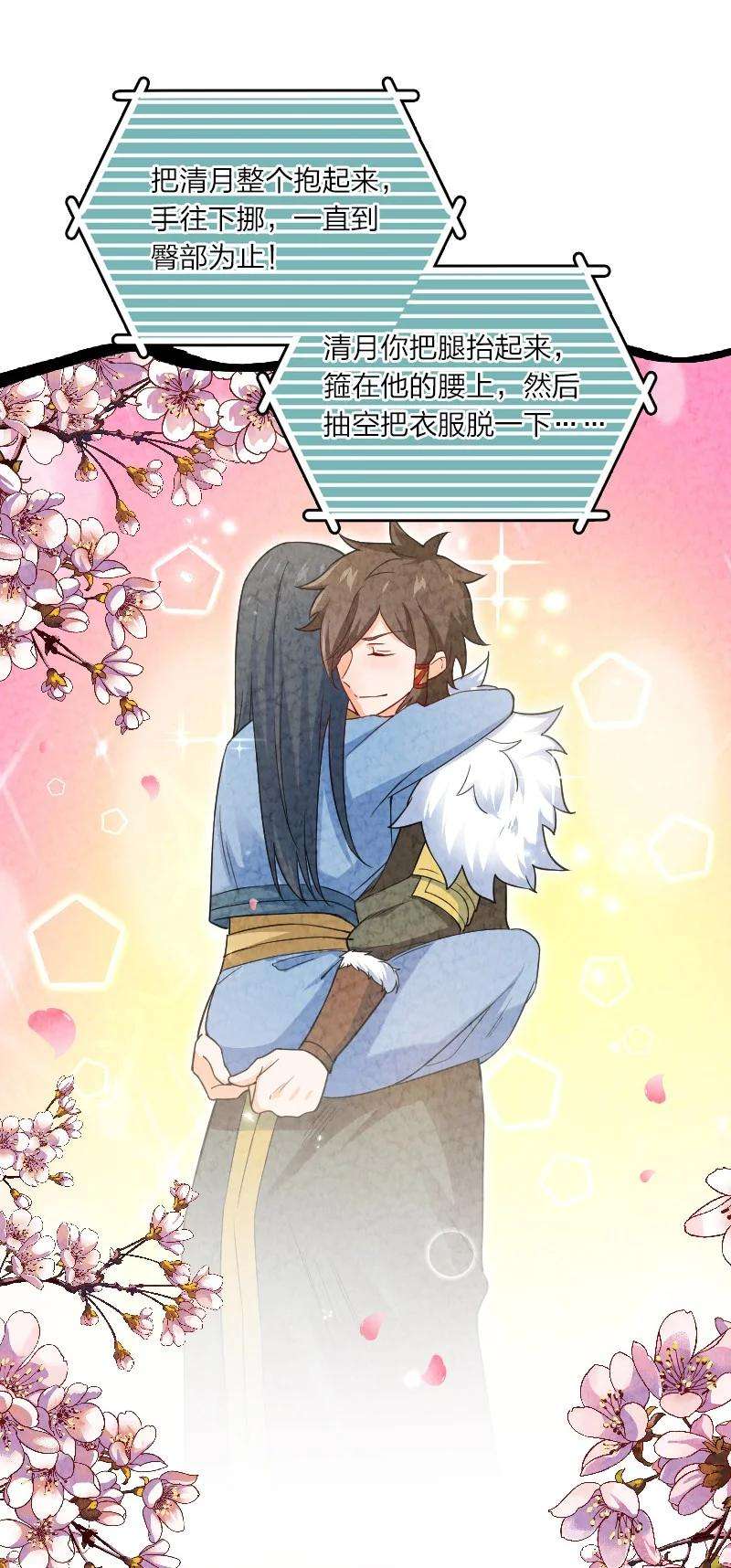 你真是个天才020 照片