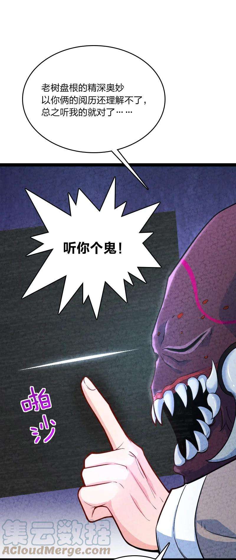 你真是个天才020 照片