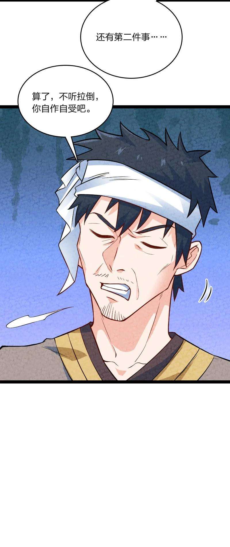 你真是个天才020 照片