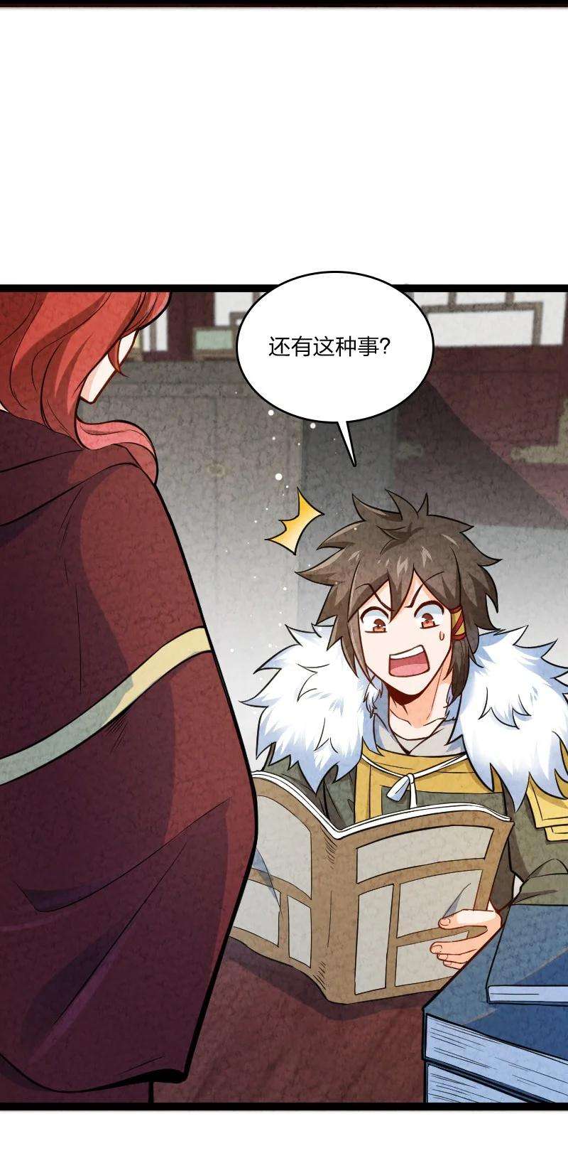 你真是个天才020 照片