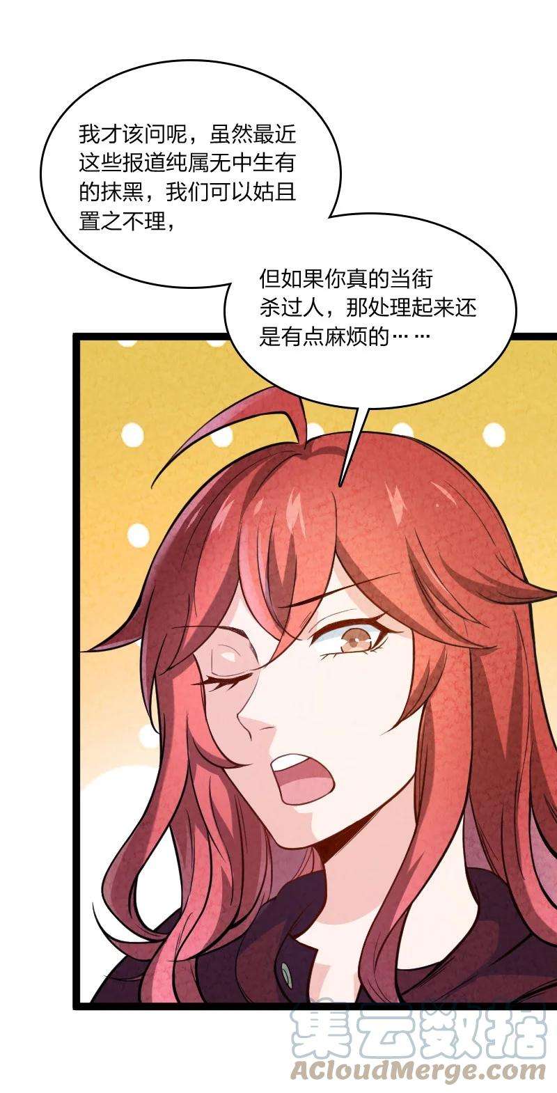 你真是个天才020 照片