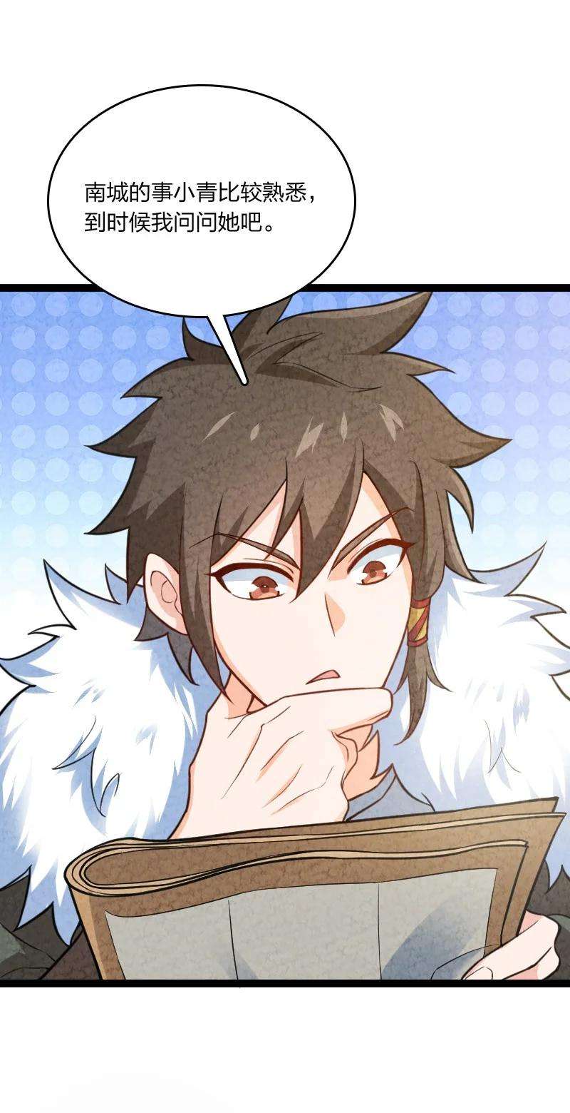 你真是个天才020 照片