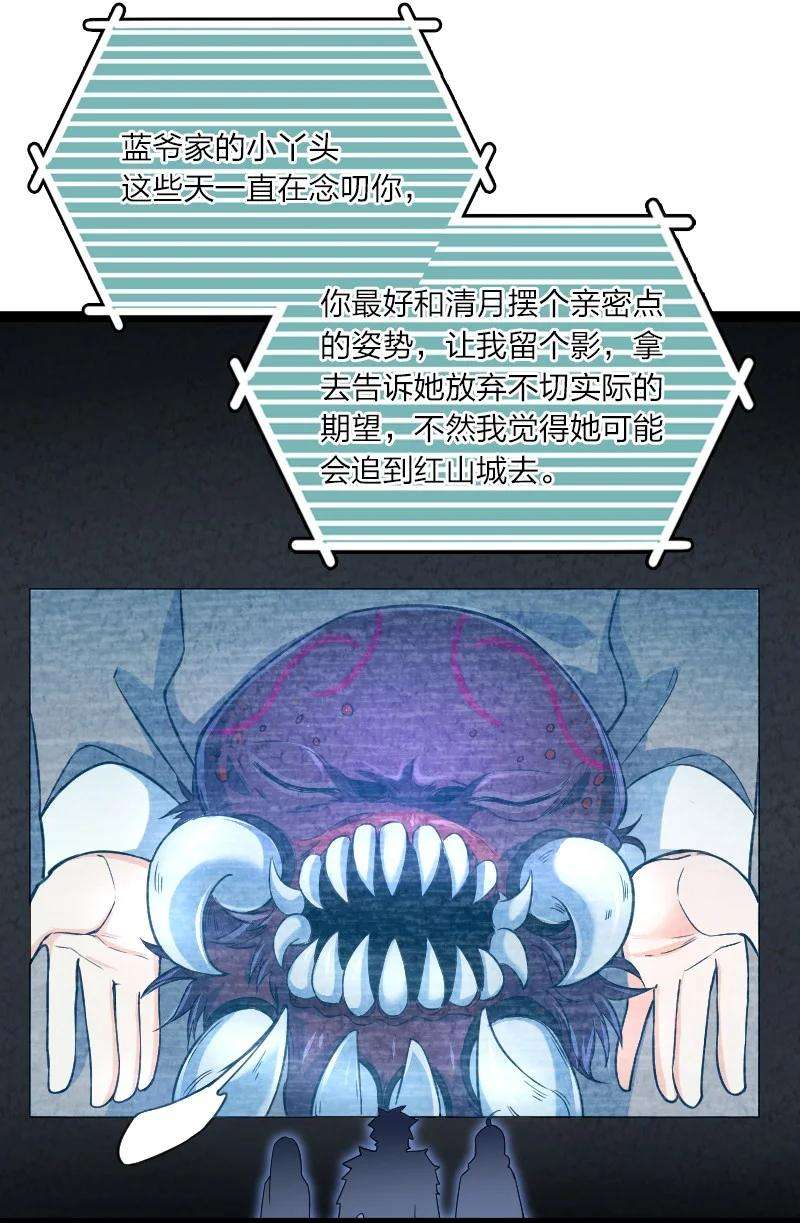 你真是个天才020 照片