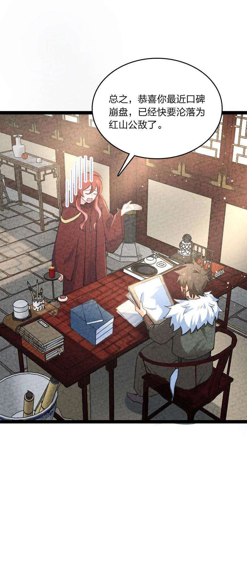 你真是个天才020 照片