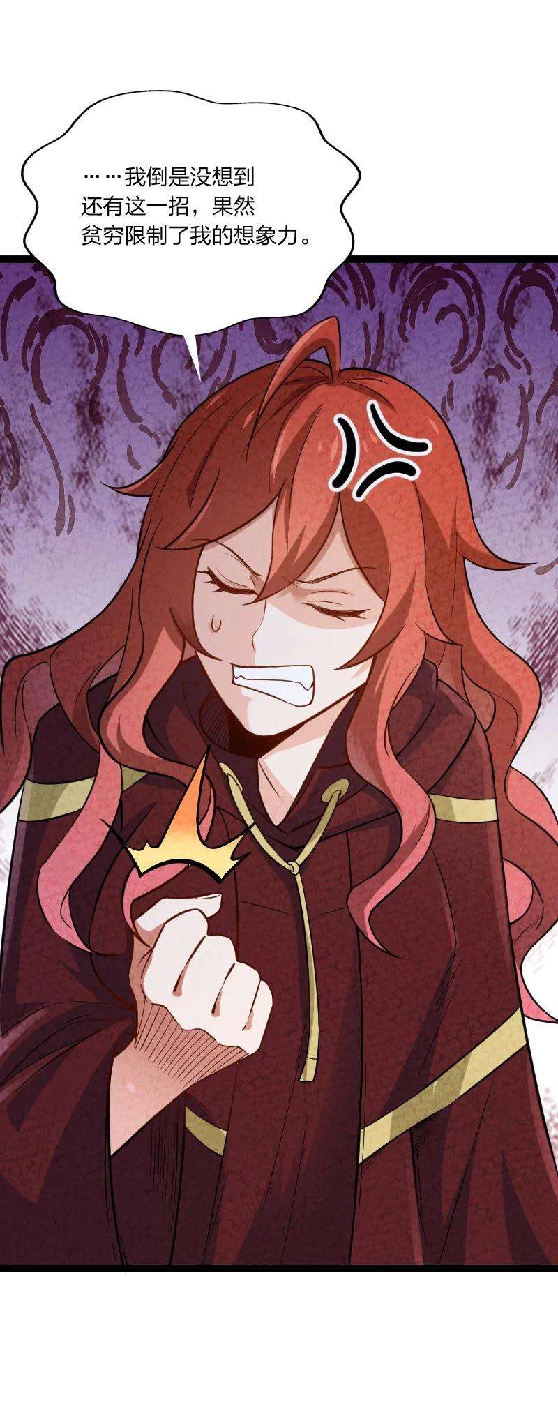 你真是个天才020 照片