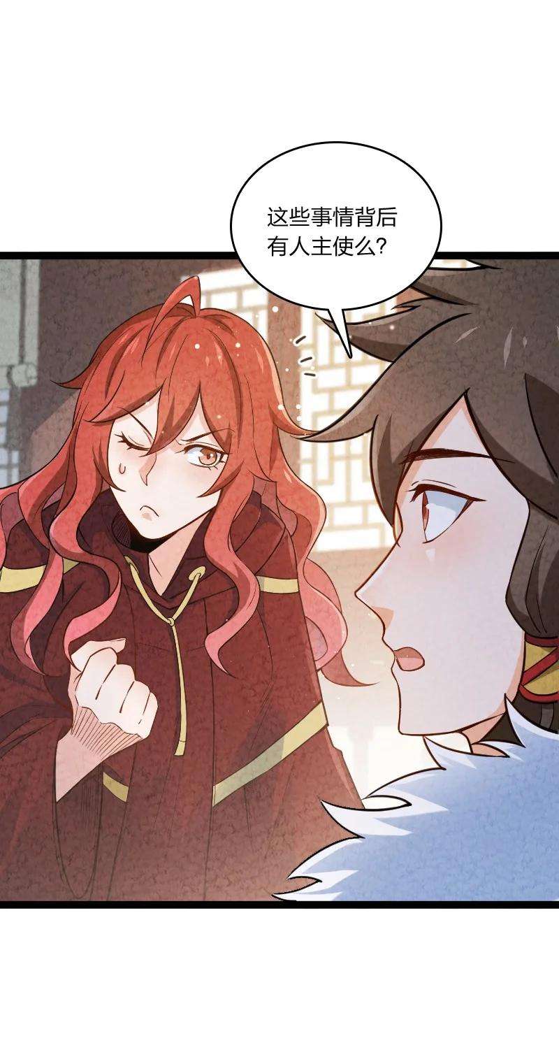 你真是个天才020 照片