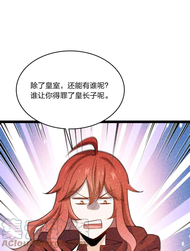 你真是个天才020 照片