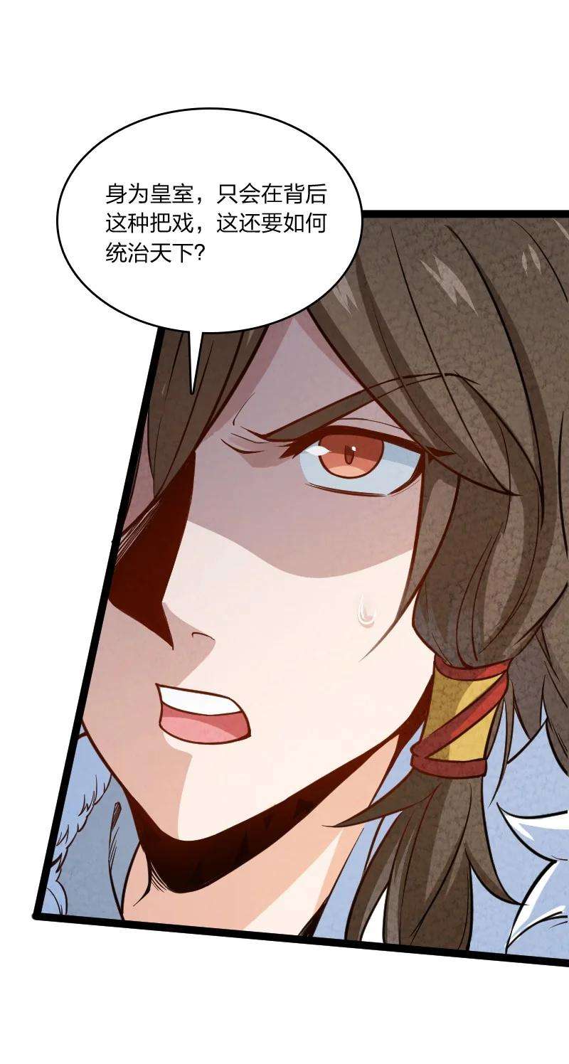 你真是个天才020 照片