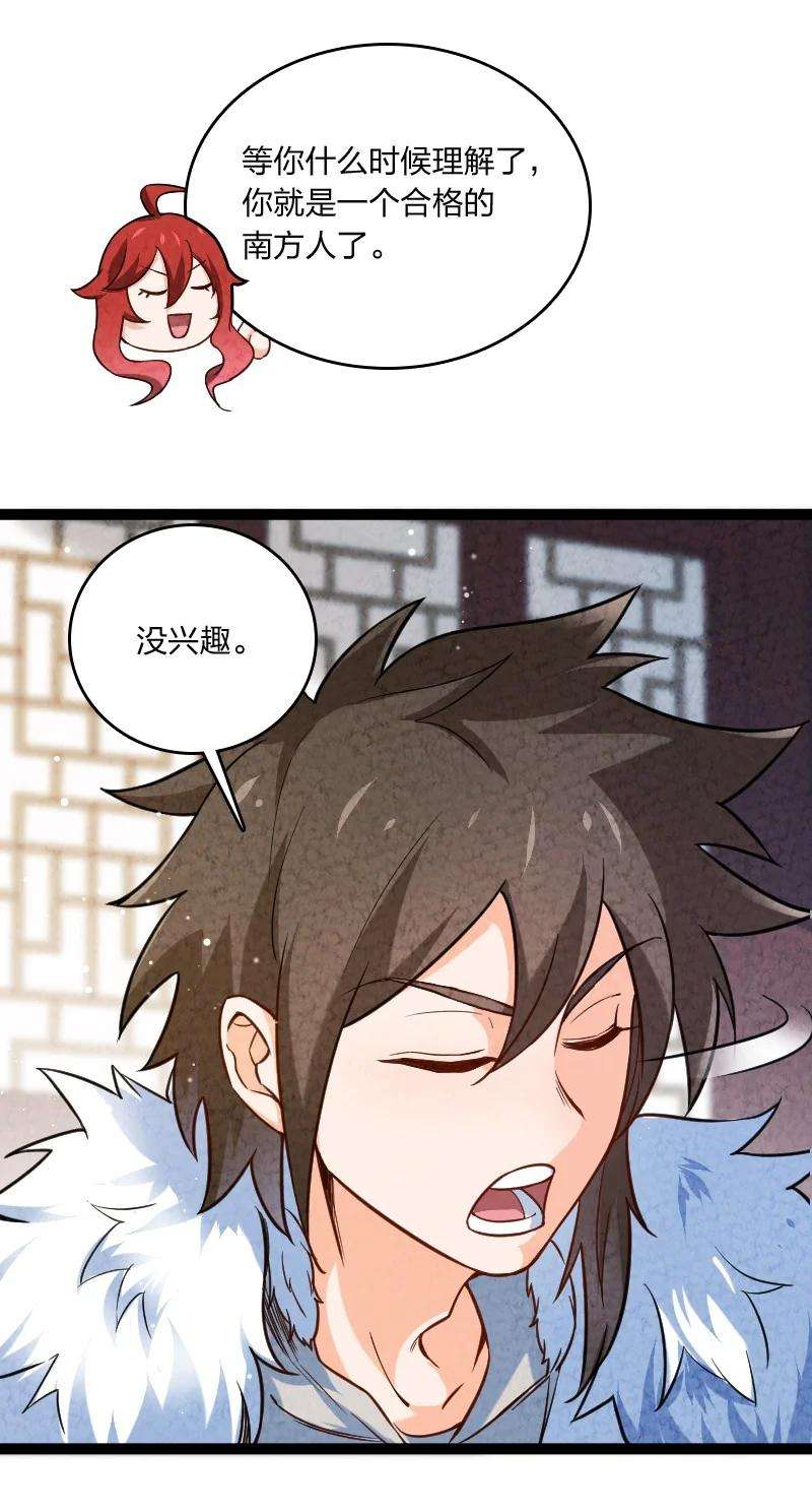 你真是个天才020 照片