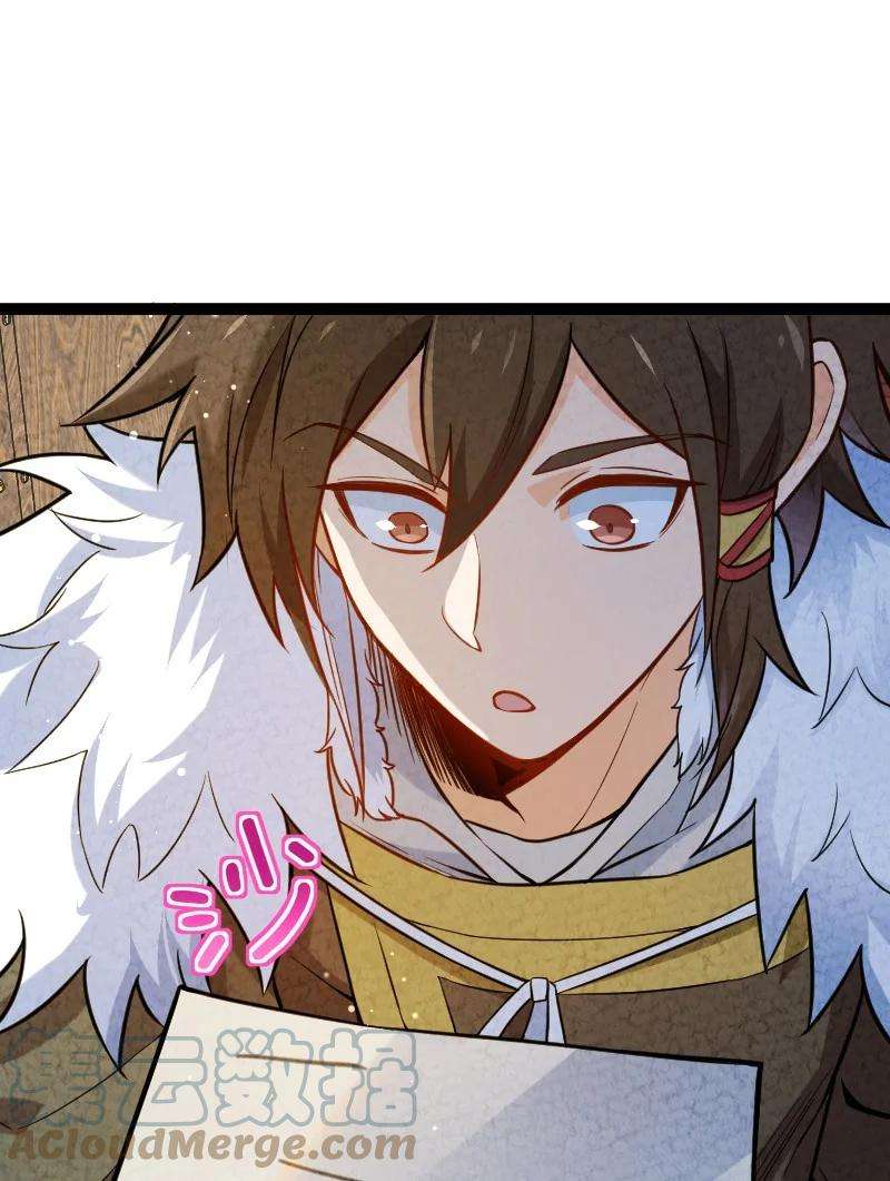 你真是个天才020 照片