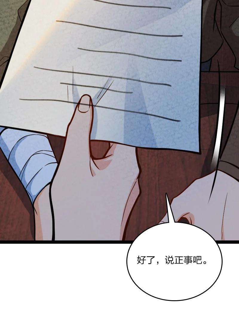 你真是个天才020 照片