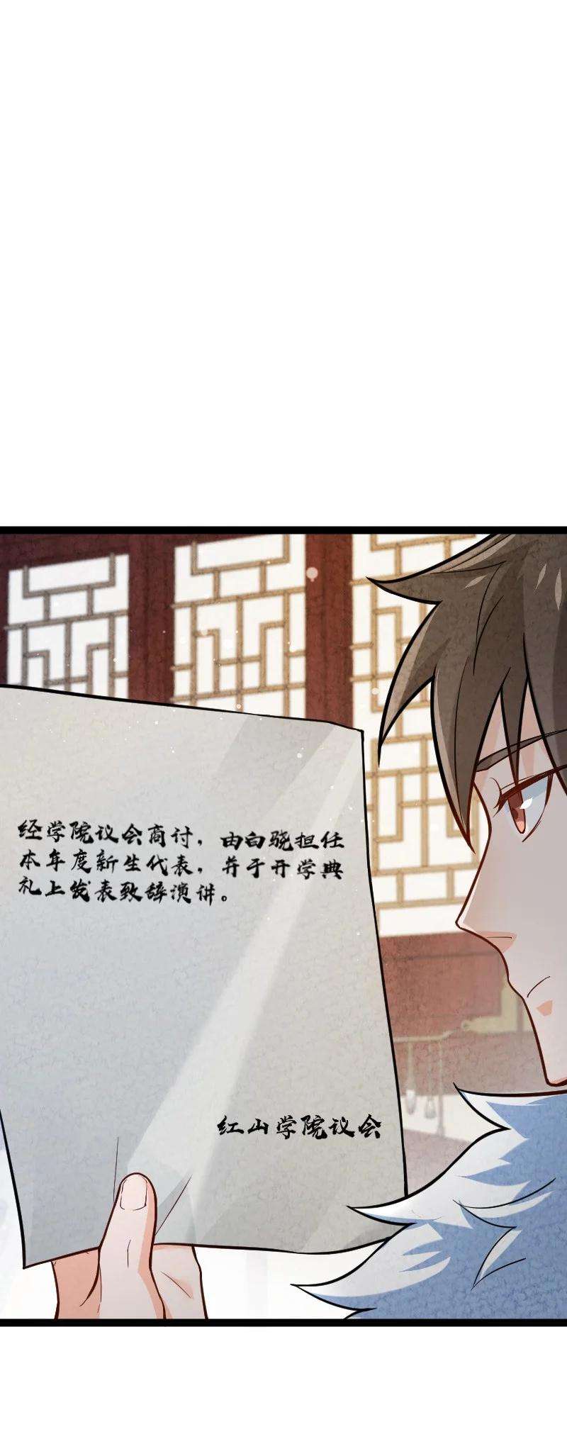 你真是个天才020 照片