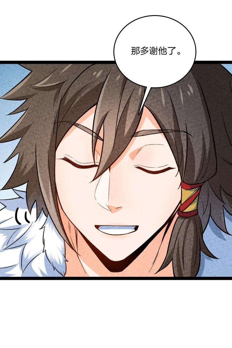 你真是个天才020 照片