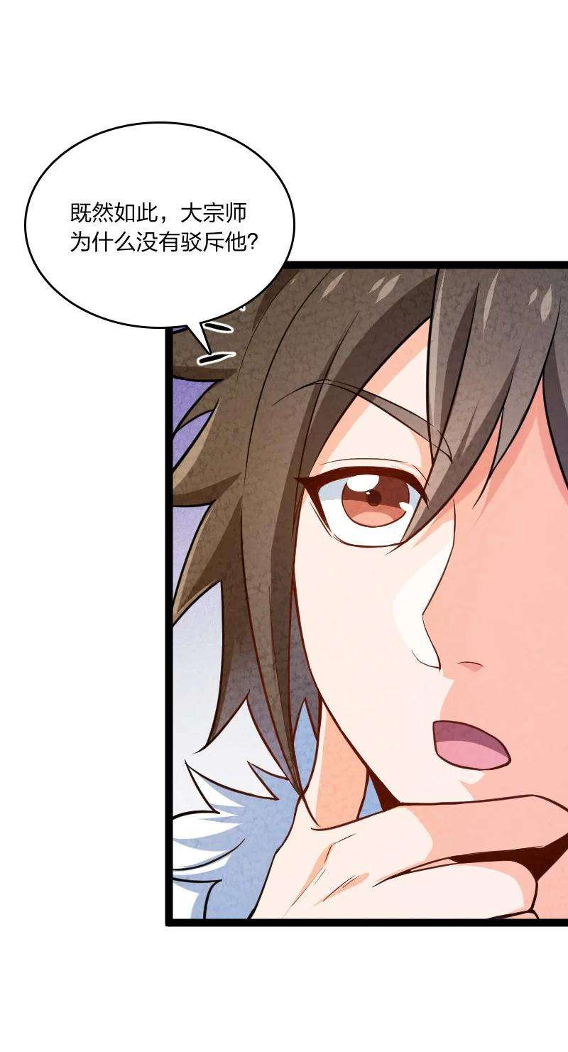 你真是个天才020 照片