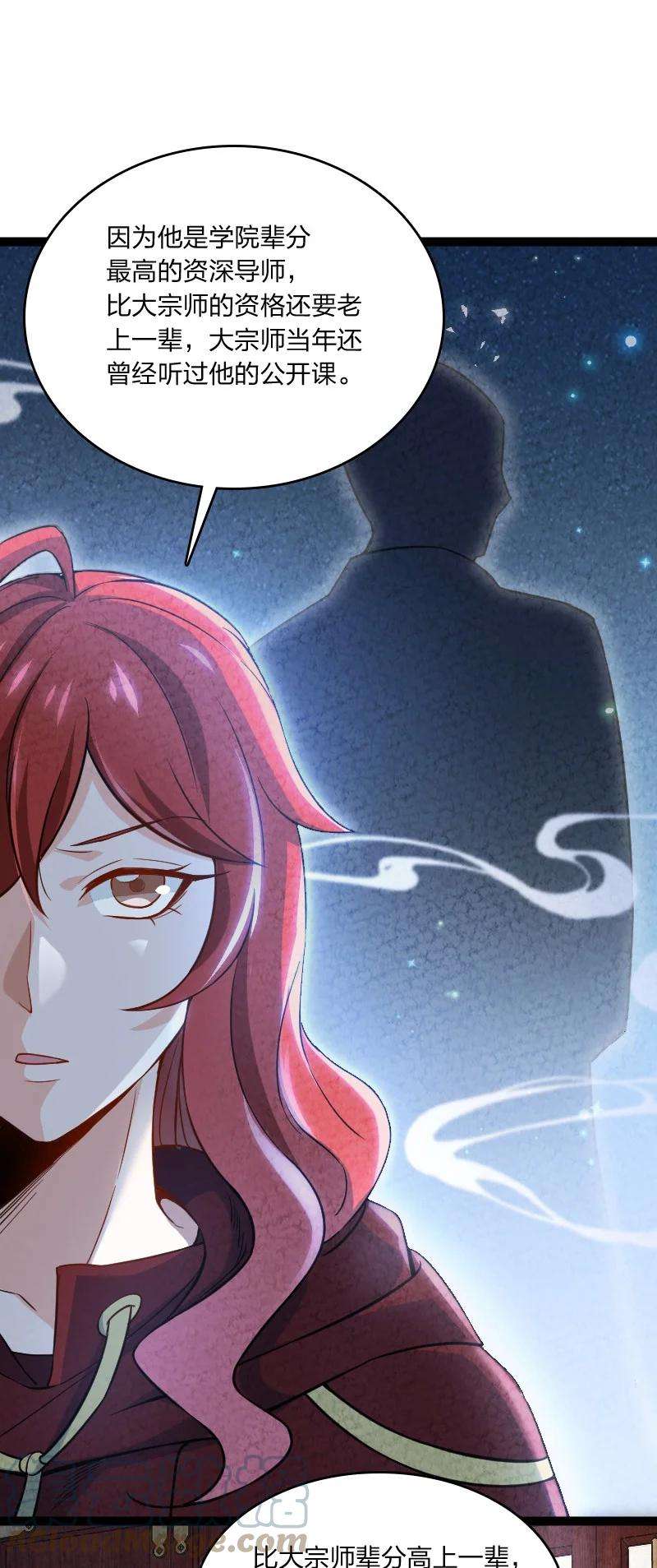 你真是个天才020 照片