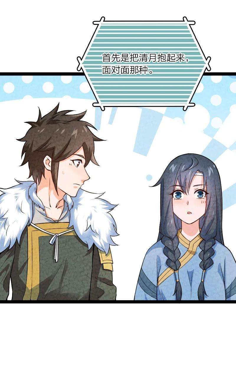 你真是个天才020 照片