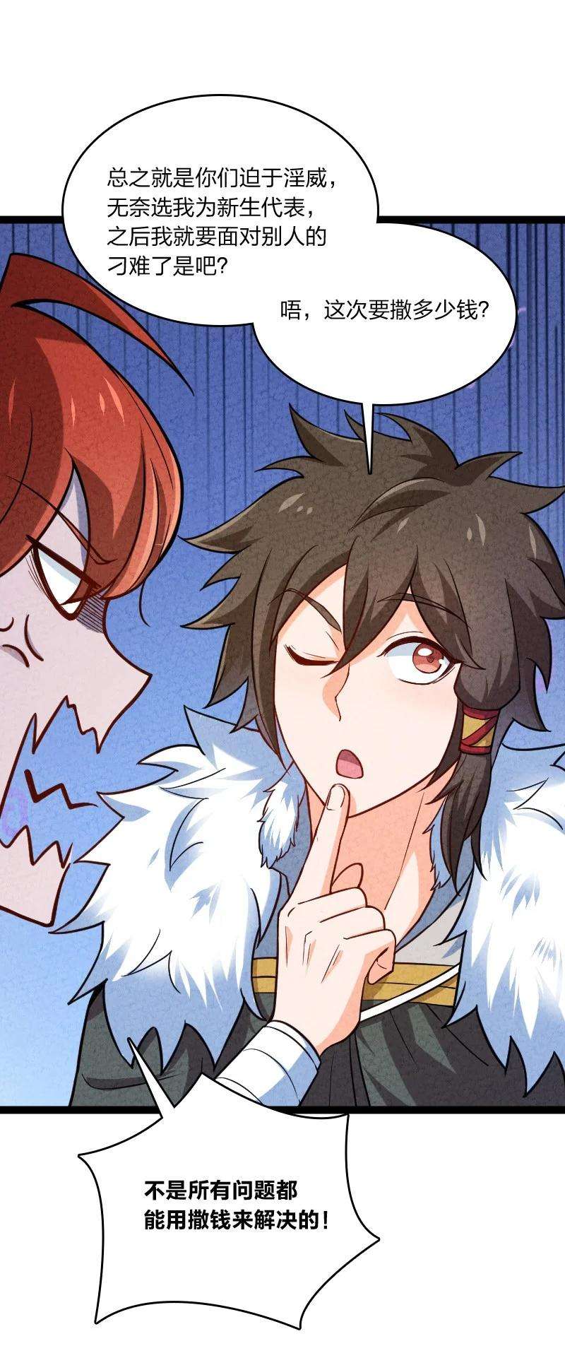 你真是个天才020 照片