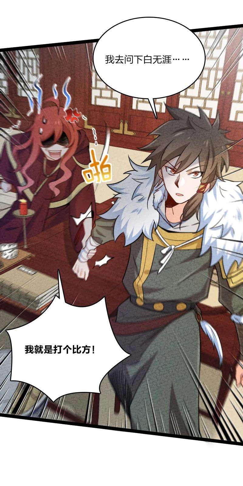 你真是个天才020 照片