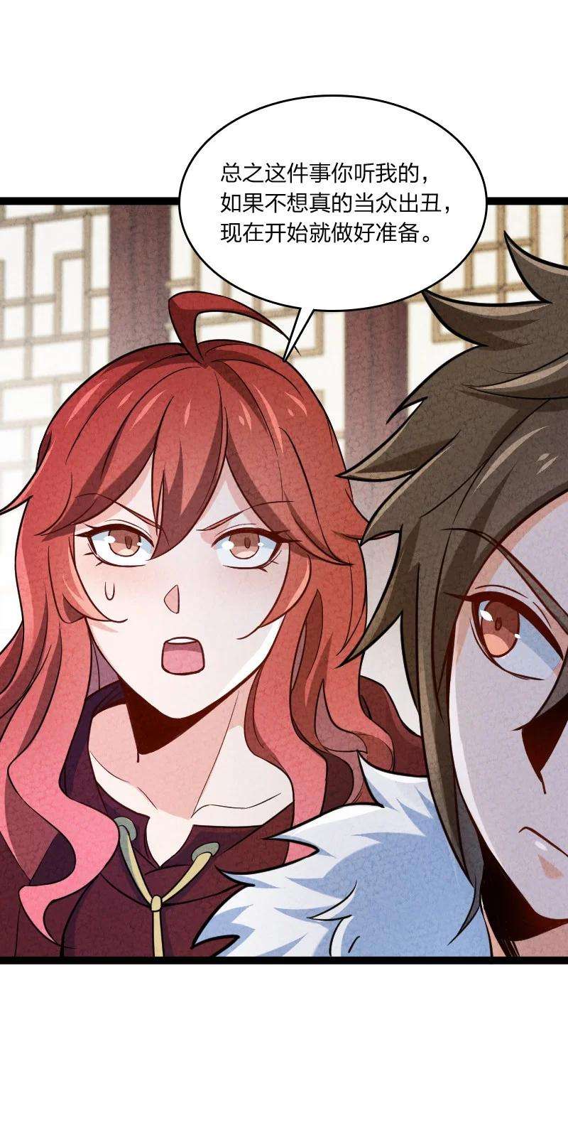 你真是个天才020 照片