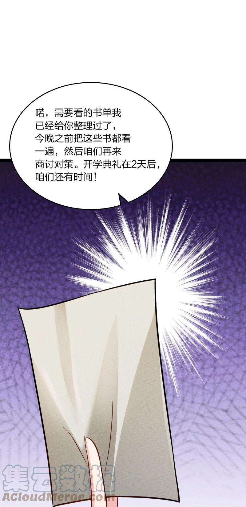 你真是个天才020 照片