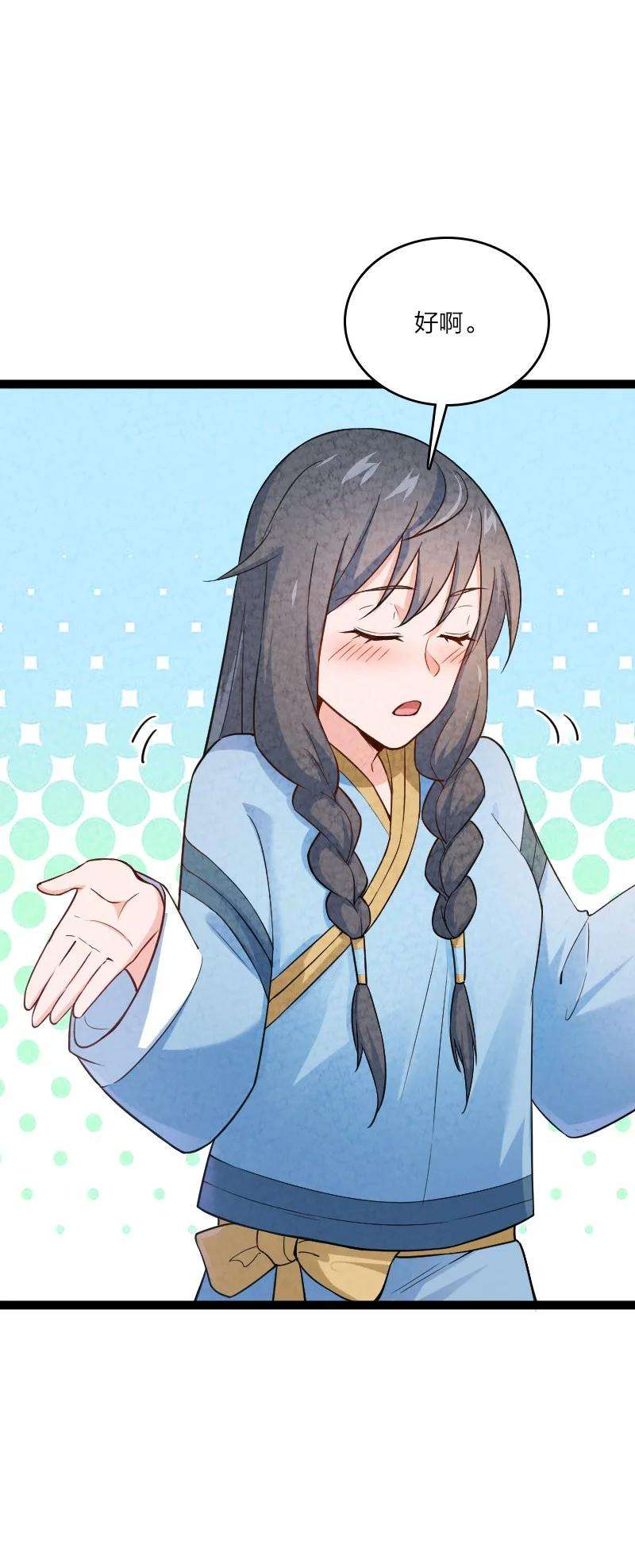 你真是个天才020 照片